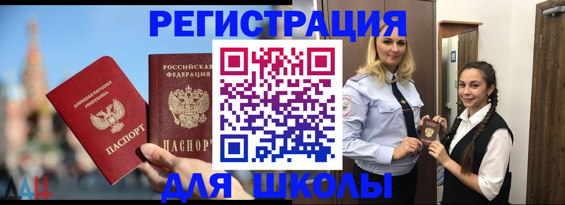 прописка для работы в Нягани