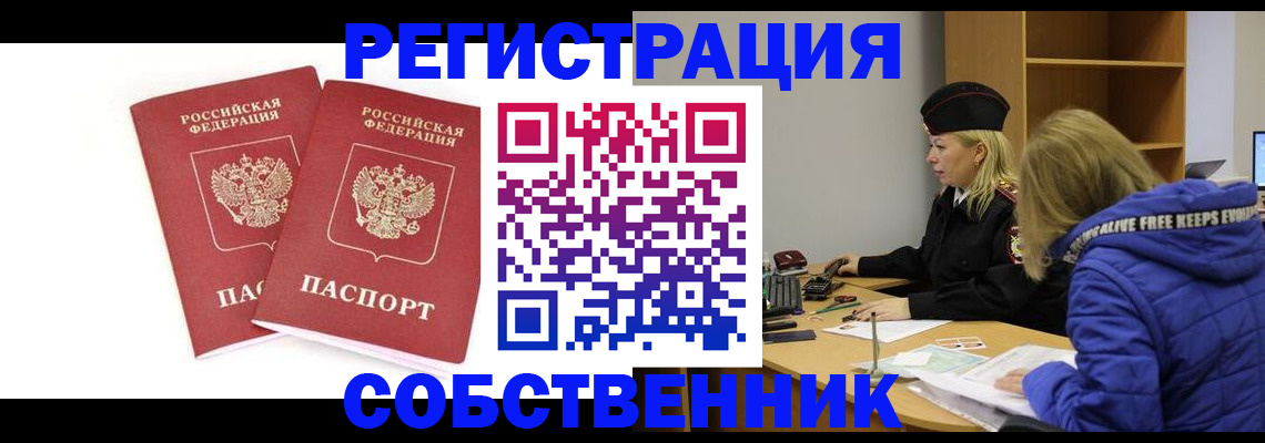 регистрация для школы в Нягани