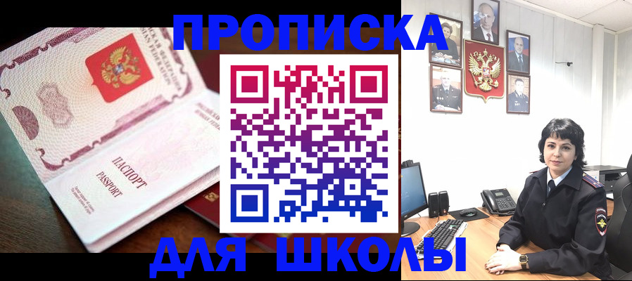 временная регистрация недорого в Нягани